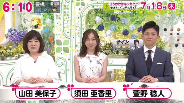 bandicam 2019-07-19 04-27-12-445