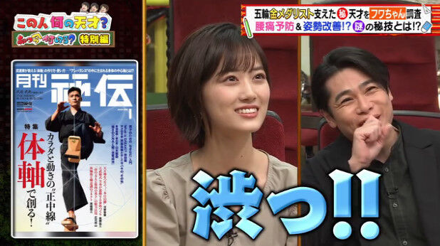 動画 09 09 あいつ今何してる 乃木坂46 山下美月 Akb48の動画まとめch2 動画 09 09 あいつ今何してる 乃木坂46 山下美月 Akb48の動画まとめch2