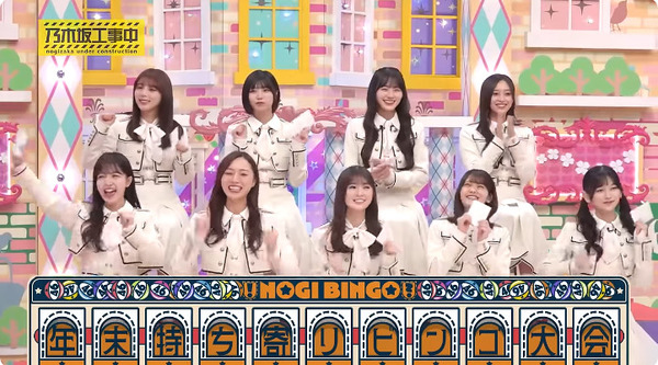 bandicam 2024-12-16 01-15-02-507