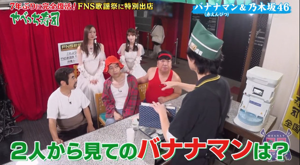 bandicam 2025-01-16 00-42-15-980