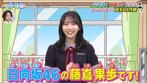 bandicam 2025-05-12 12-24-21-851