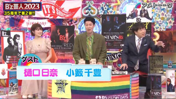 bandicam 2023-08-04 18-49-46-633