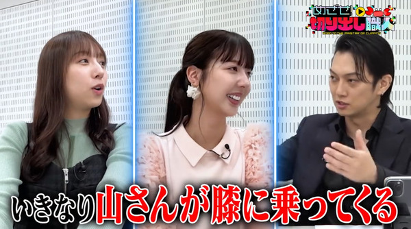 bandicam 2024-08-29 12-58-48-047