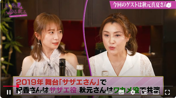 bandicam 2025-05-04 19-06-54-421