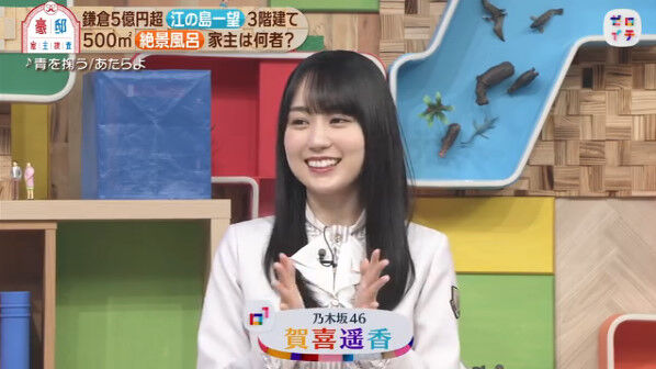 bandicam 2023-01-14 17-47-44-331