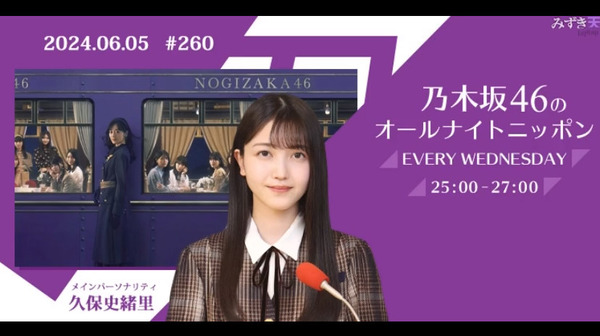 bandicam 2024-06-06 07-31-52-988