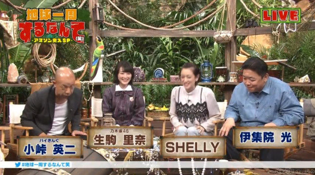 動画 陸海空 地球一周するなんて 笑 アマゾンから突入sp 乃木坂46 生駒里奈 出演部分 Akb48の動画まとめch2 動画 陸海空 地球一周するなんて 笑 アマゾンから突入sp 乃木坂46 生駒里奈 出演部分 Akb48の動画まとめch2