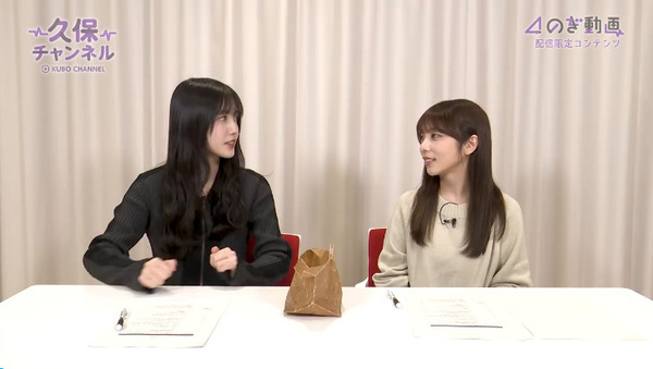 bandicam 2025-02-12 01-16-21-351