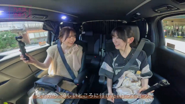 bandicam 2024-08-30 13-40-35-056