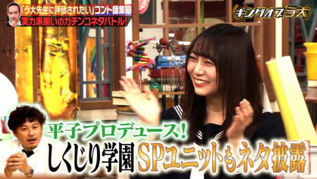動画 21 01 04 しくじり先生 俺みたいになるな 弓木奈於 乃木坂46 Akb48の動画まとめch2 動画 21 01 04 しくじり先生 俺みたいになるな 弓木奈於 乃木坂46 Akb48の動画まとめch2