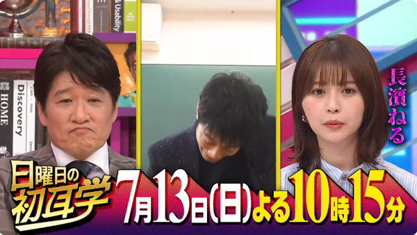 bandicam 2025-07-10 13-17-18-070