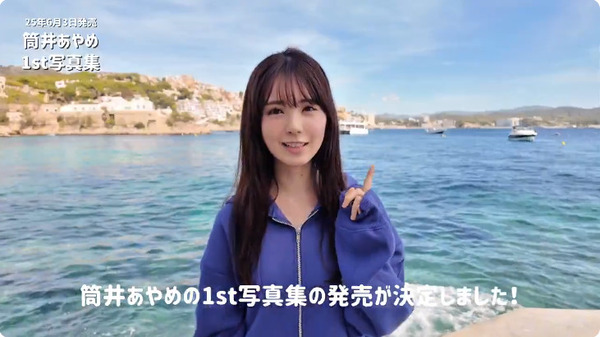 bandicam 2025-04-03 00-06-50-610