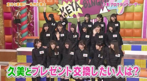 bandicam 2018-06-19 03-18-13-754