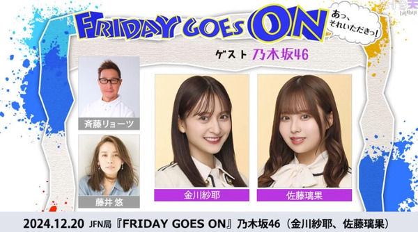 bandicam 2024-12-21 11-40-56-842