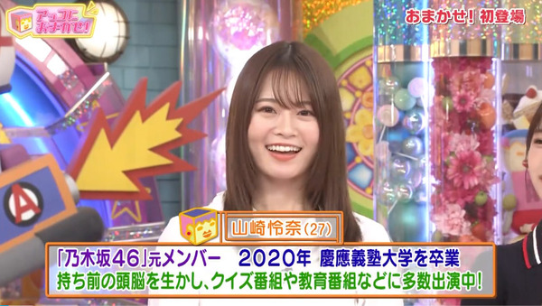 bandicam 2024-08-11 15-14-07-766