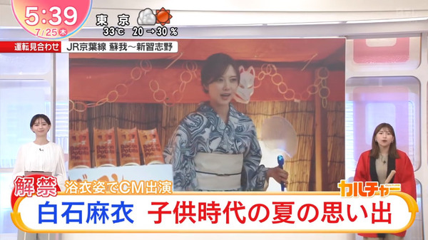 bandicam 2024-07-25 11-31-57-758