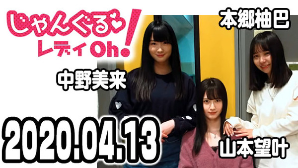 bandicam 2020-04-15 15-42-28-912