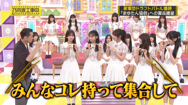 bandicam 2024-09-23 01-18-12-210