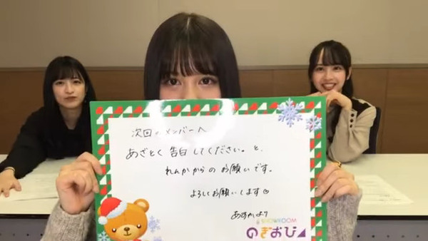 bandicam 2020-12-14 21-47-27-821