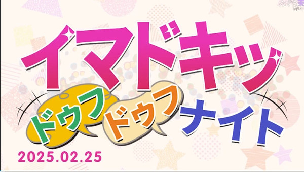 bandicam 2025-02-26 07-46-21-651