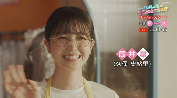 bandicam 2024-09-29 00-23-13-792