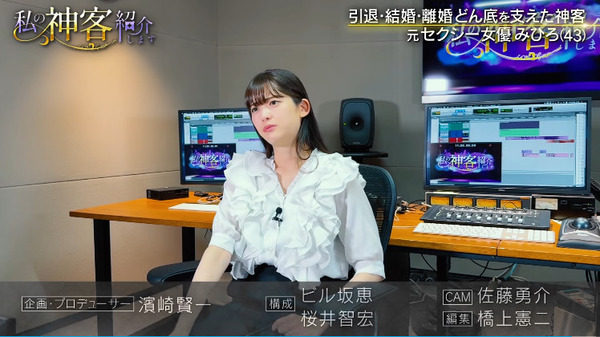 bandicam 2025-07-03 14-21-36-705