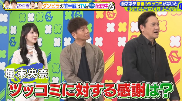 bandicam 2025-02-13 12-44-41-488