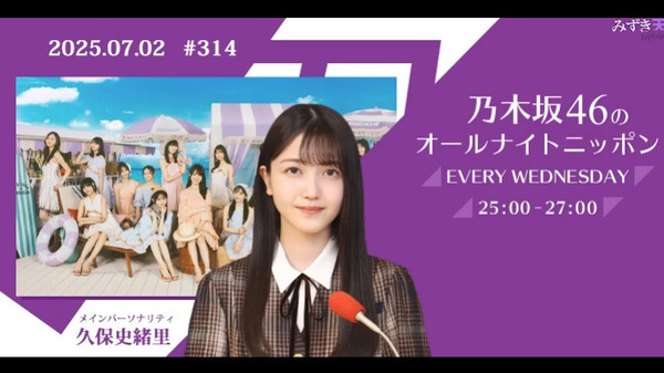 bandicam 2025-07-03 06-55-46-751