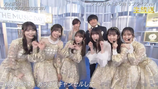 bandicam 2024-07-06 18-19-14-074