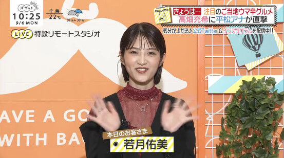 bandicam 2021-09-06 23-57-01-990