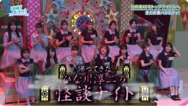 bandicam 2025-07-21 02-58-17-973