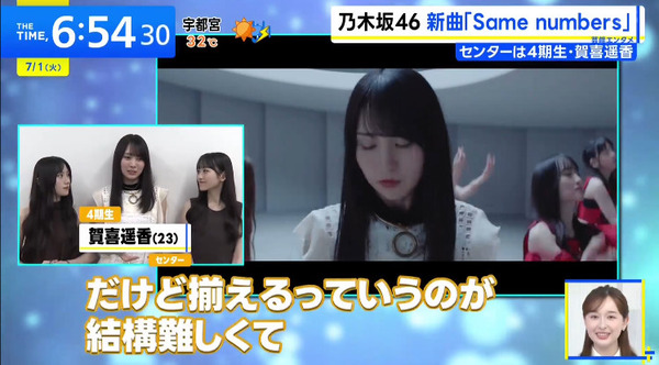 bandicam 2025-07-01 17-41-59-379