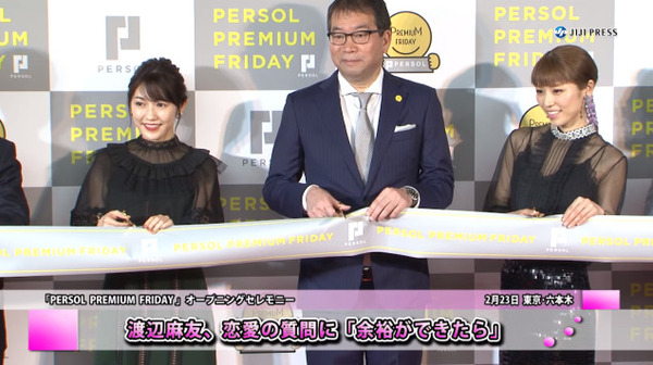 bandicam 2018-02-23 20-03-19-080