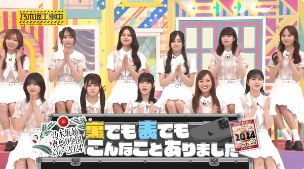 bandicam 2024-09-30 01-08-12-645