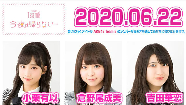 bandicam 2020-06-23 17-38-05-337