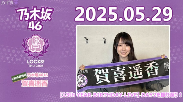 bandicam 2025-05-30 16-51-26-580