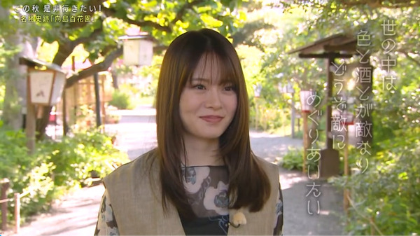 bandicam 2024-10-19 23-28-18-684