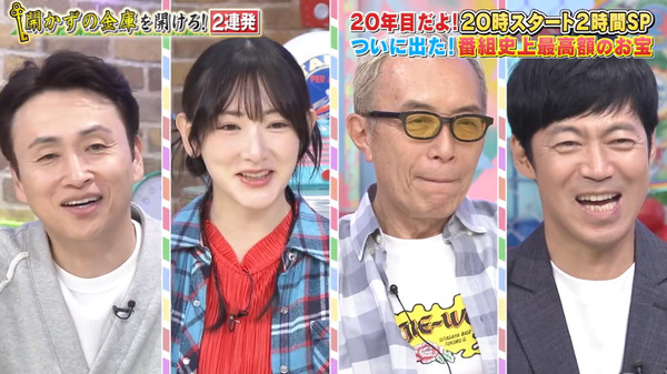 bandicam 2024-10-11 23-35-12-626