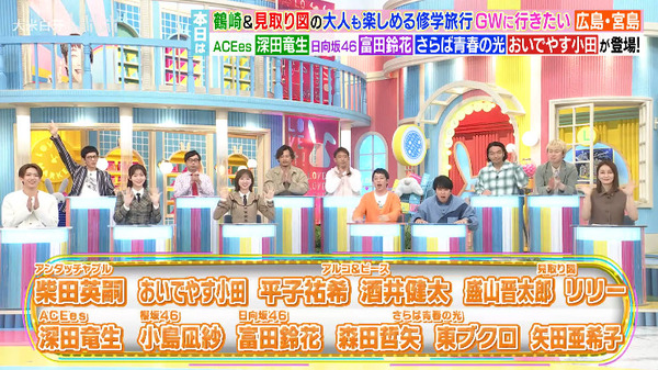 bandicam 2025-04-23 19-48-35-862