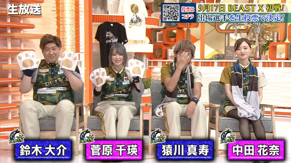 bandicam 2024-09-12 01-09-55-895