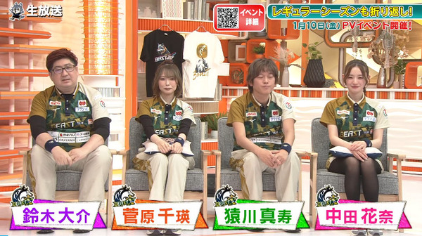 bandicam 2024-12-19 02-18-33-151