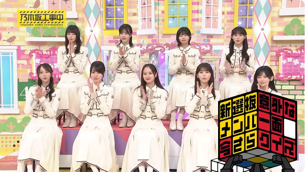 bandicam 2024-11-25 00-46-04-790