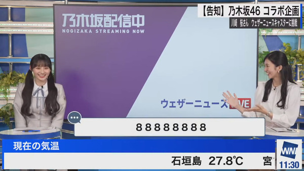 bandicam 2024-05-18 14-45-35-857