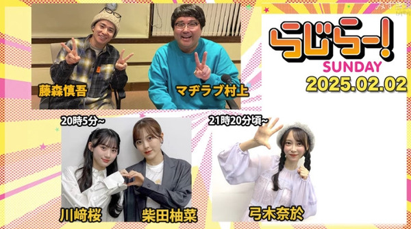 bandicam 2025-02-03 17-15-06-985