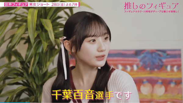 bandicam 2025-03-26 10-32-58-153