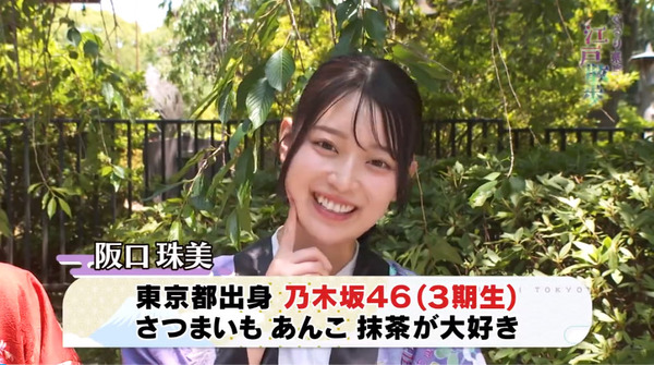 bandicam 2024-07-13 14-07-32-457