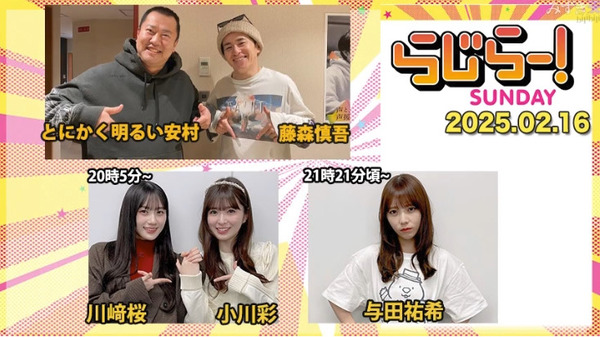 bandicam 2025-02-17 00-53-27-165