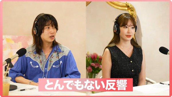 bandicam 2024-08-14 00-18-43-944