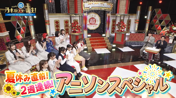 bandicam 2024-07-16 07-28-14-832