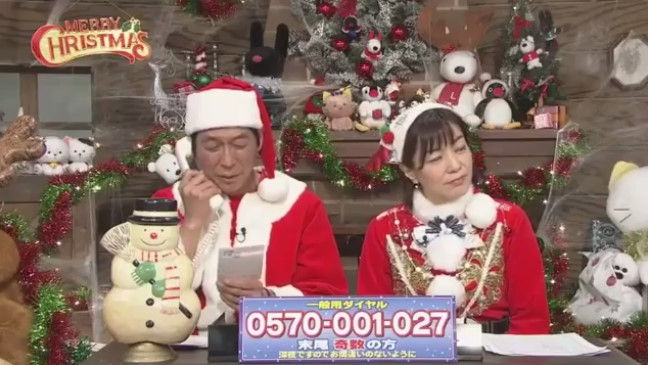 動画 明石家サンタの史上最大のクリスマスプレゼントショー18 電話 Ske48 松井珠理奈 Akb48の動画まとめch2